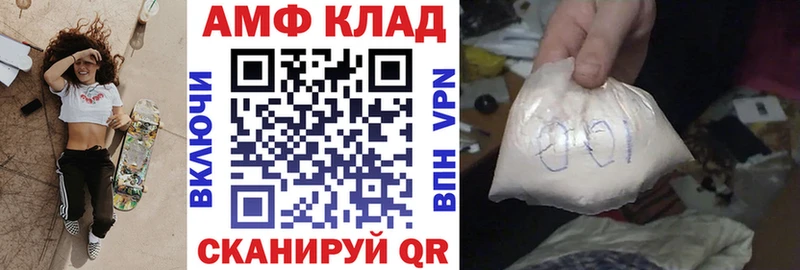Купить закладки  Кондрово  Амфетамин Розовый 