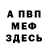 Метадон VHQ Beka Imantai
