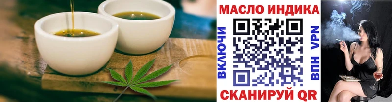 Купить  Кондрово  Cannafood конопля 