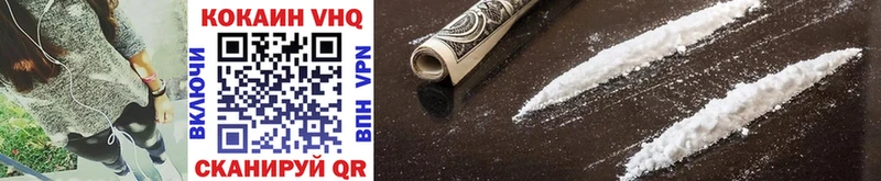 Купить закладки  Кондрово  COCAIN Перу 