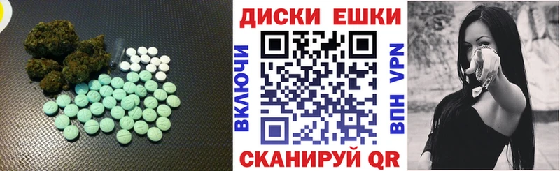 Купить закладки  Кондрово  Экстази 280мг 