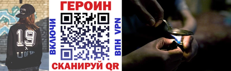 Купить Кондрово ГЕРОИН гречка