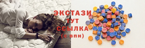 трава Бородино