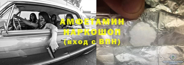 трава Бородино