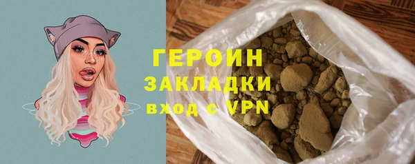 бутик Бугульма