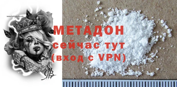 трава Бородино