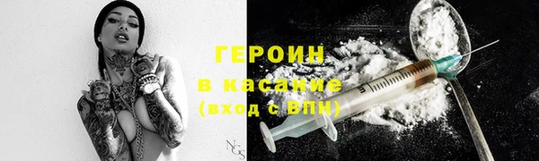 трава Бородино