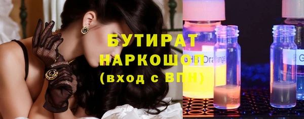 бутик Бугульма