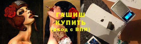 трава Бородино