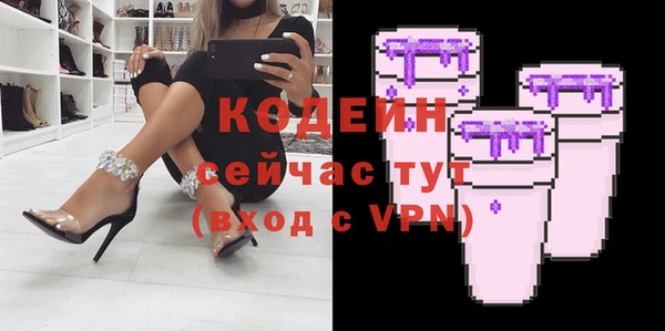 гашишное масло Бронницы