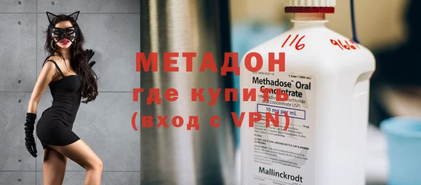 гашишное масло Бронницы