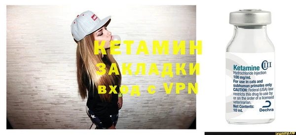 бутик Бугульма