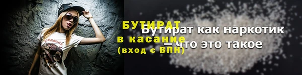 трава Бородино