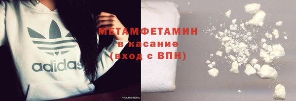 гашишное масло Бронницы