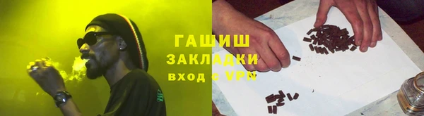 бутик Бугульма