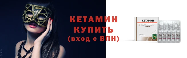 трава Бородино