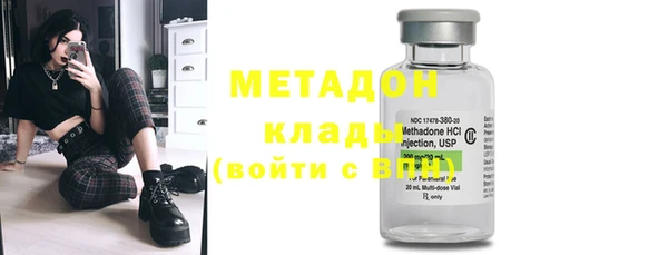 гашишное масло Бронницы