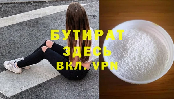 бутик Бугульма