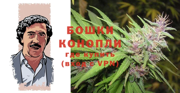 гашишное масло Бронницы