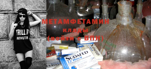 бутик Бугульма