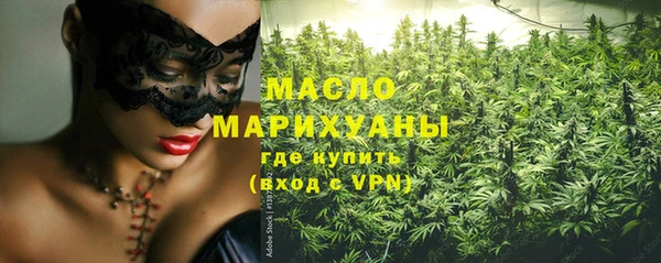 трава Бородино