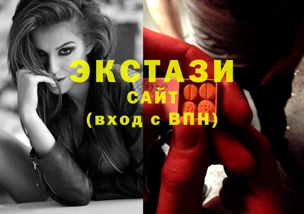гашишное масло Бронницы