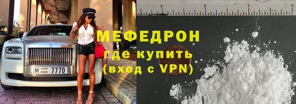 бутик Бугульма