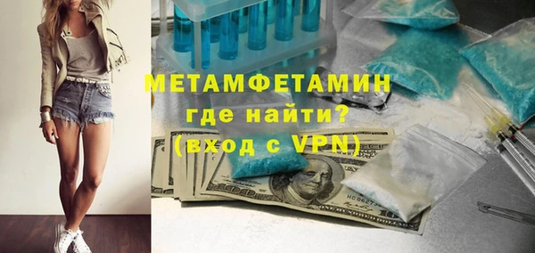 гашишное масло Бронницы