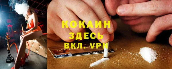 гашишное масло Бронницы