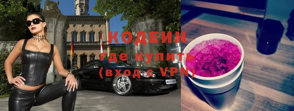 бутик Бугульма