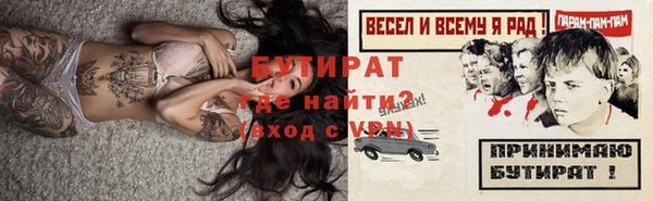 гашишное масло Бронницы