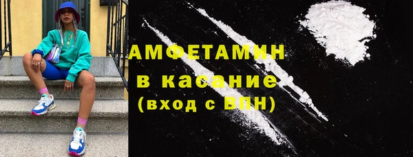 гашишное масло Бронницы