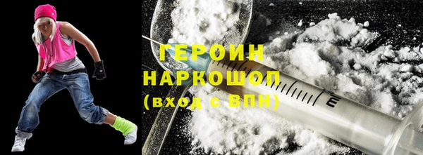 гашишное масло Бронницы