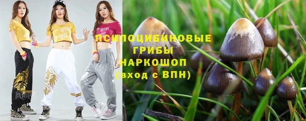 гашишное масло Бронницы