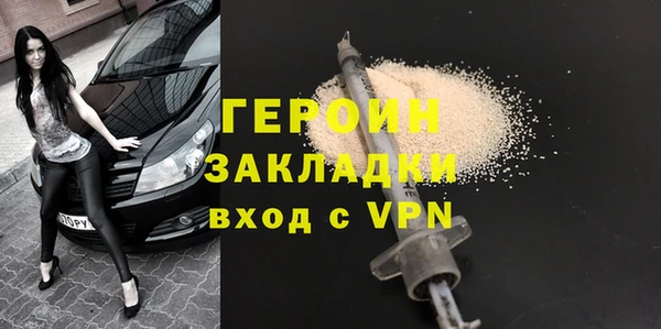 бутик Бугульма