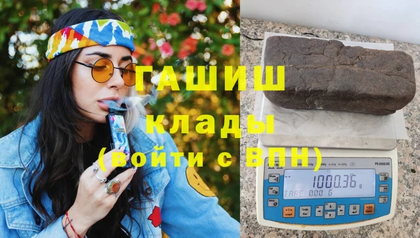бутик Бугульма
