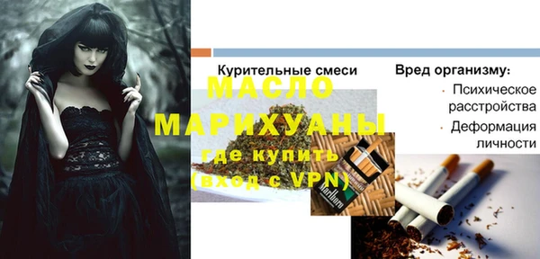 трава Бородино