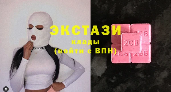 гашишное масло Бронницы