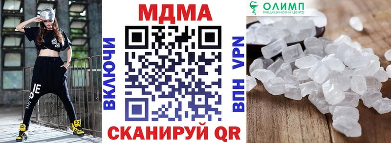 Купить закладки  Кондрово  МДМА Molly 