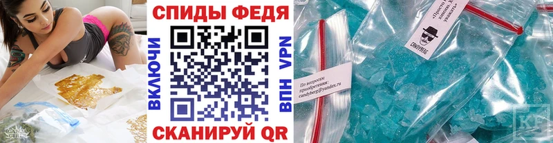 Купить  Кондрово  Метамфетамин Декстрометамфетамин 99.9% 