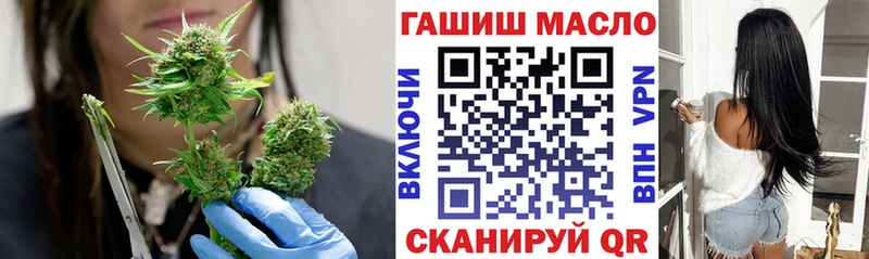 Купить где  Кондрово  ТГК THC oil 